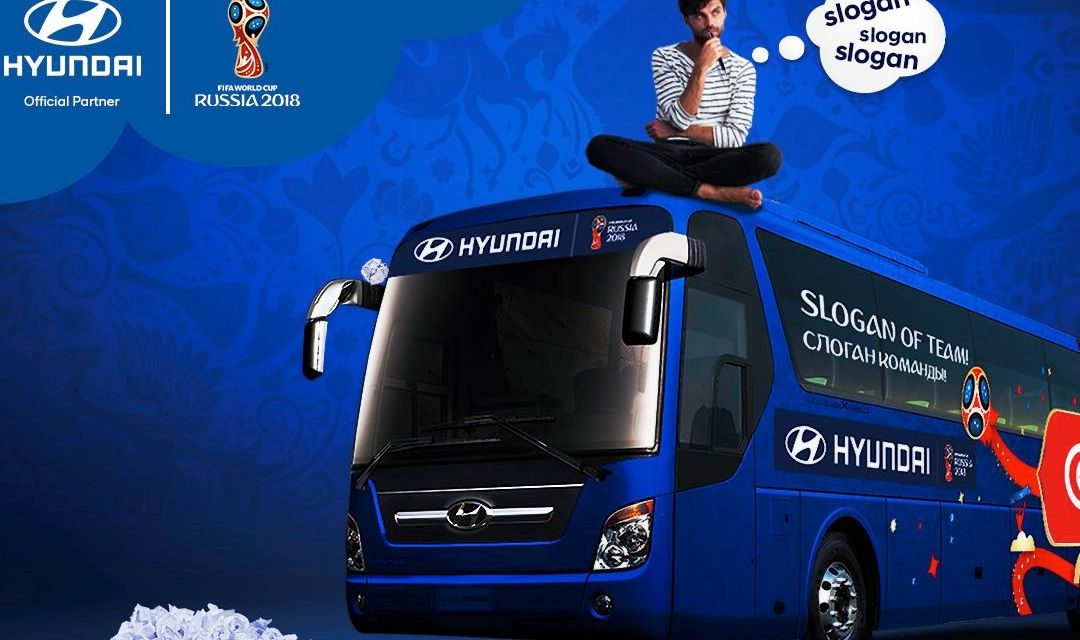 Hyundai Tunisie : Participez avec un slogan et gagnez un voyage au mondial Russie 2018