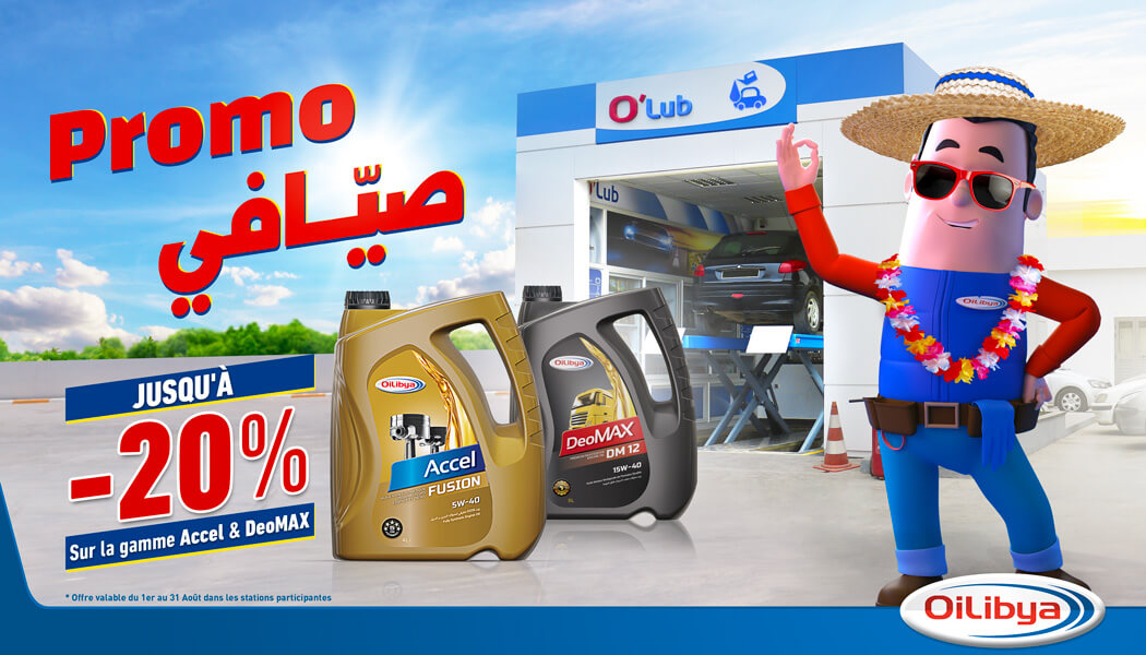 OiLibya lance une activation estivale avec jeux et promotions dans ses stations-service