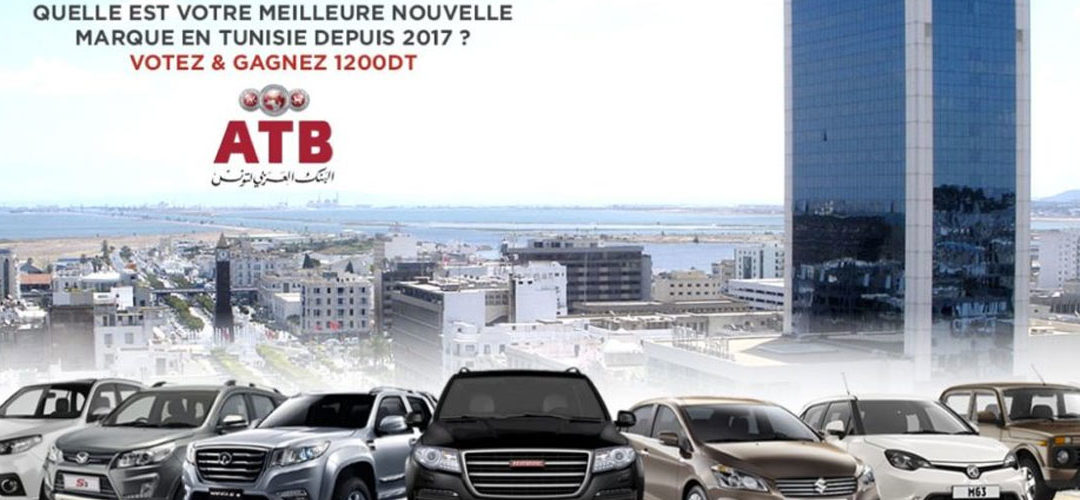 Meilleure Nouvelle marque Automobile en Tunisie, notre 4e Sondage 2018