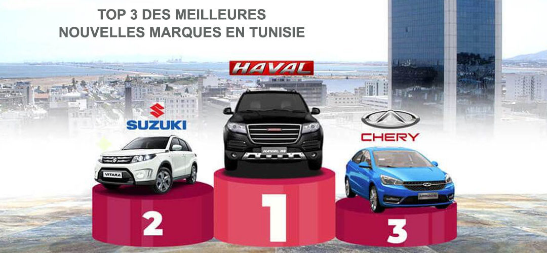 Sondage de la meilleure nouvelle marque en Tunisie : 1er Haval, 2e Suzuki, 3e Chery