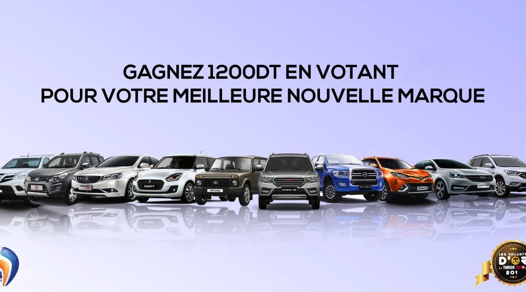GAGNEZ 1200 DT EN PARTICIPANT AU « SONDAGE 2019 DE LA MEILLEURE NOUVELLE MARQUE EN TUNISIE » by tunisieauto.tn et Ola Energy Tunisie