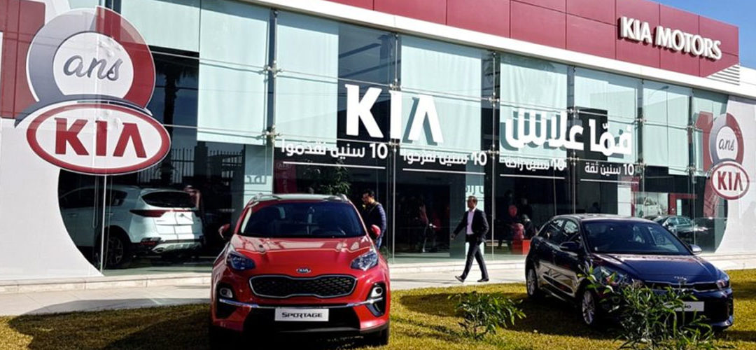KIA number one des ventes de janvier à mai 2020