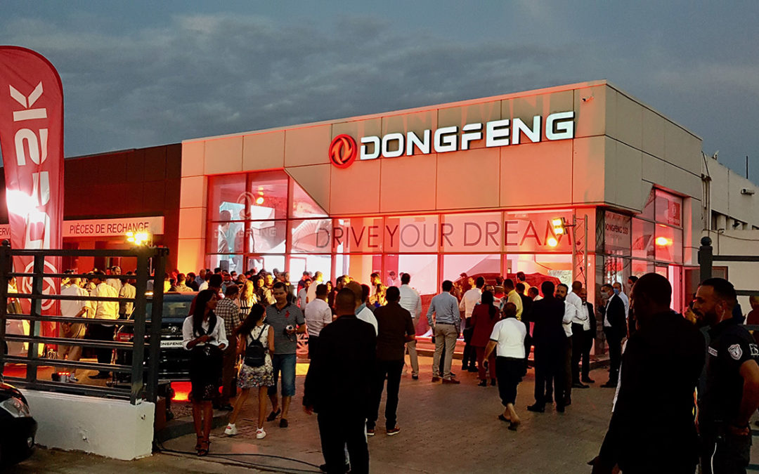 NIMR INAUGURE SA NOUVELLE AGENCE 3S DONGFENG A SFAX