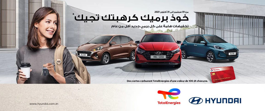 Hyundai et TotalEnergies accompagnent les nouveaux titulaires de permis de conduire