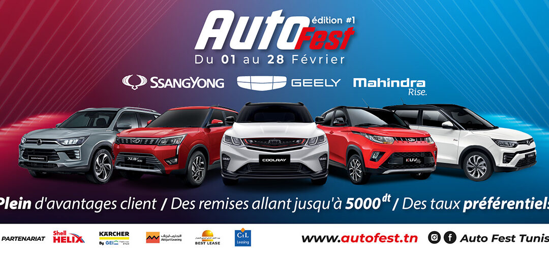 AUTOFEST, le premier festival automobile en Tunisie regroupant les 3 marques MAHINDRA, SSANGYONG et GEELY