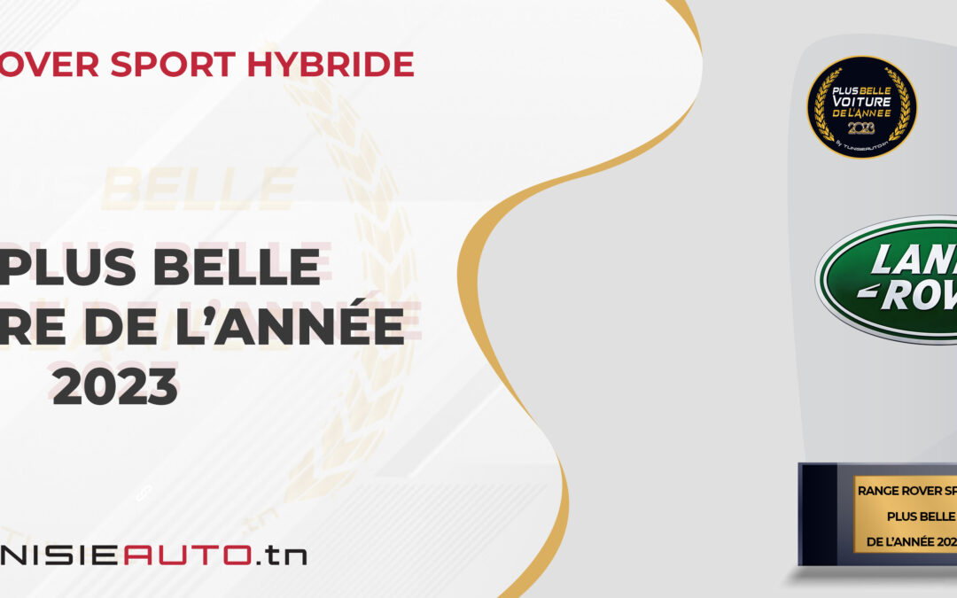 CONCOURS « PLUS BELLE VOITURE DE L’ANNÉE 2023 » By tunisieauto.tn : RANGE ROVER SPORT HYBRIDE GRAND VAINQUEUR !