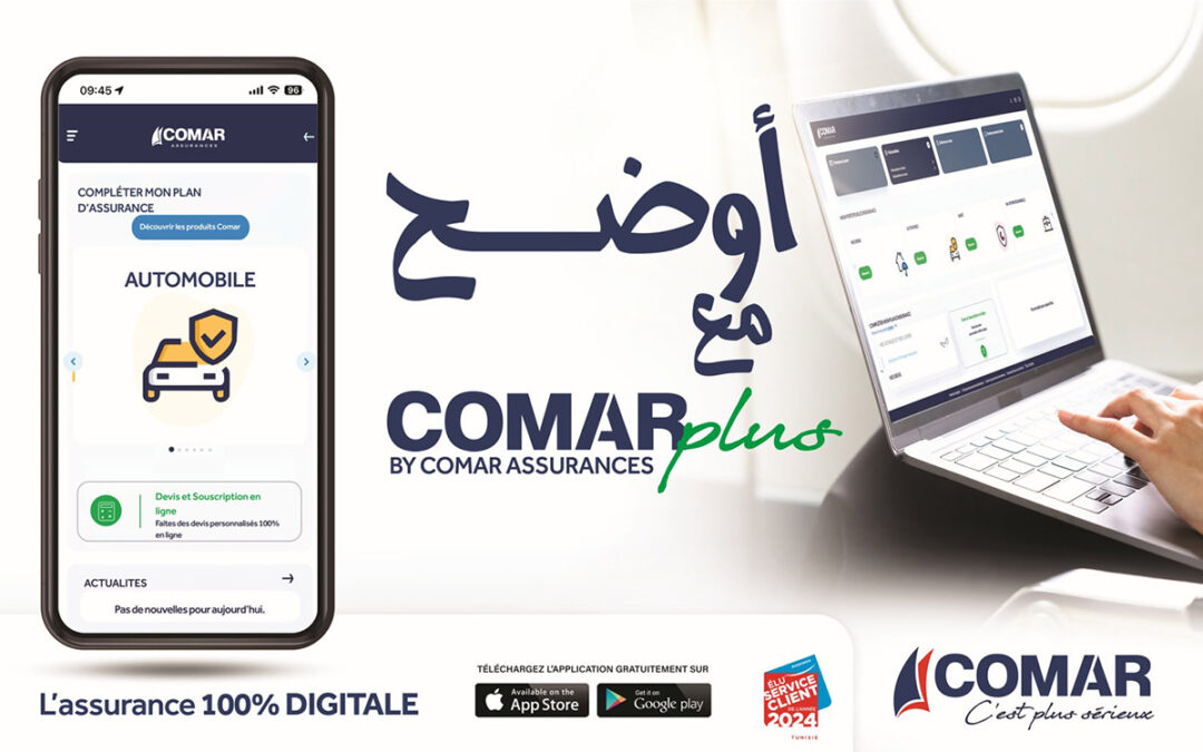 COMAR réinvente l’assurance avec COMAR Plus, une application mobile 100% digitale